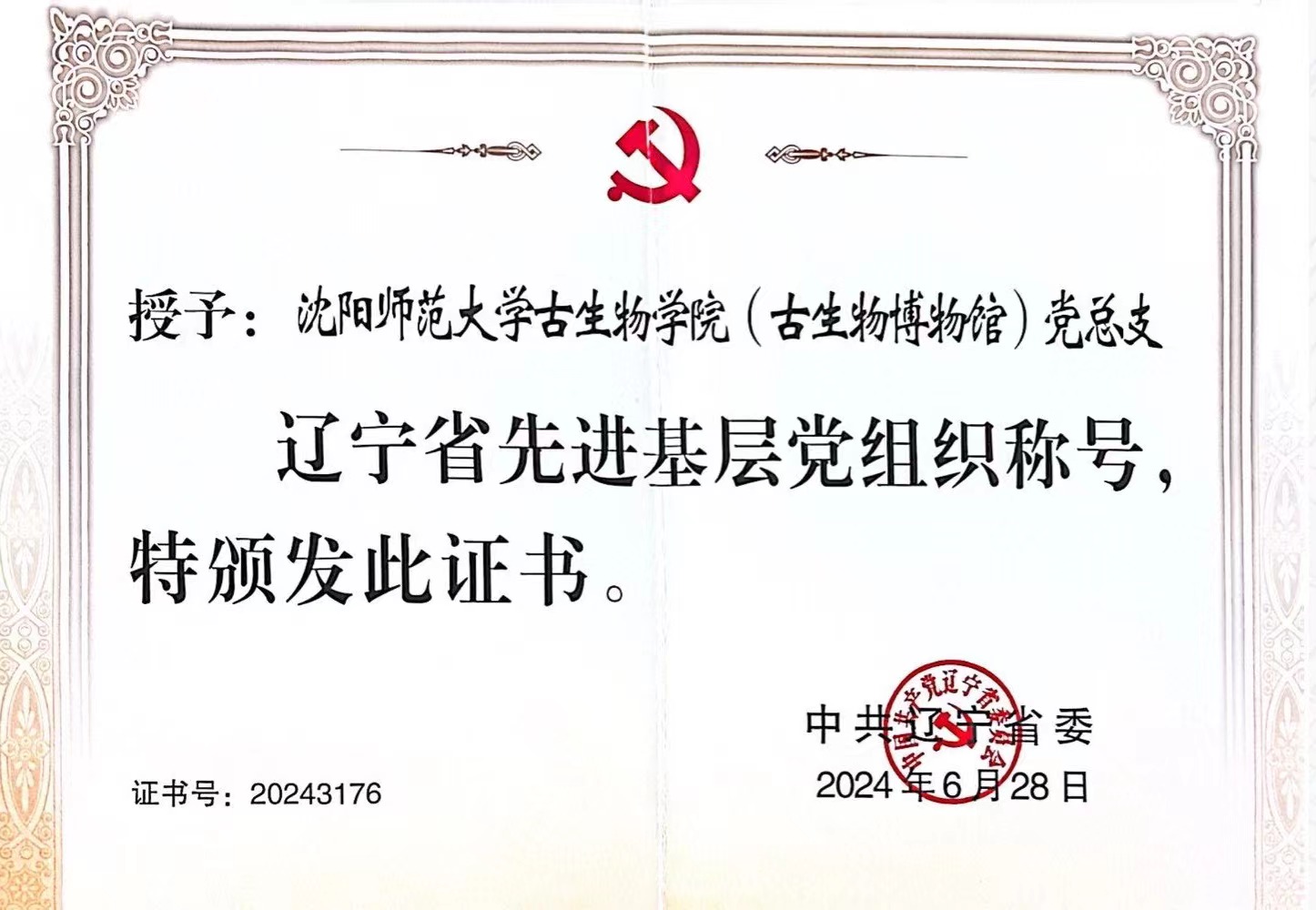 一竞技网址,一竞技网站,一竞技电竞