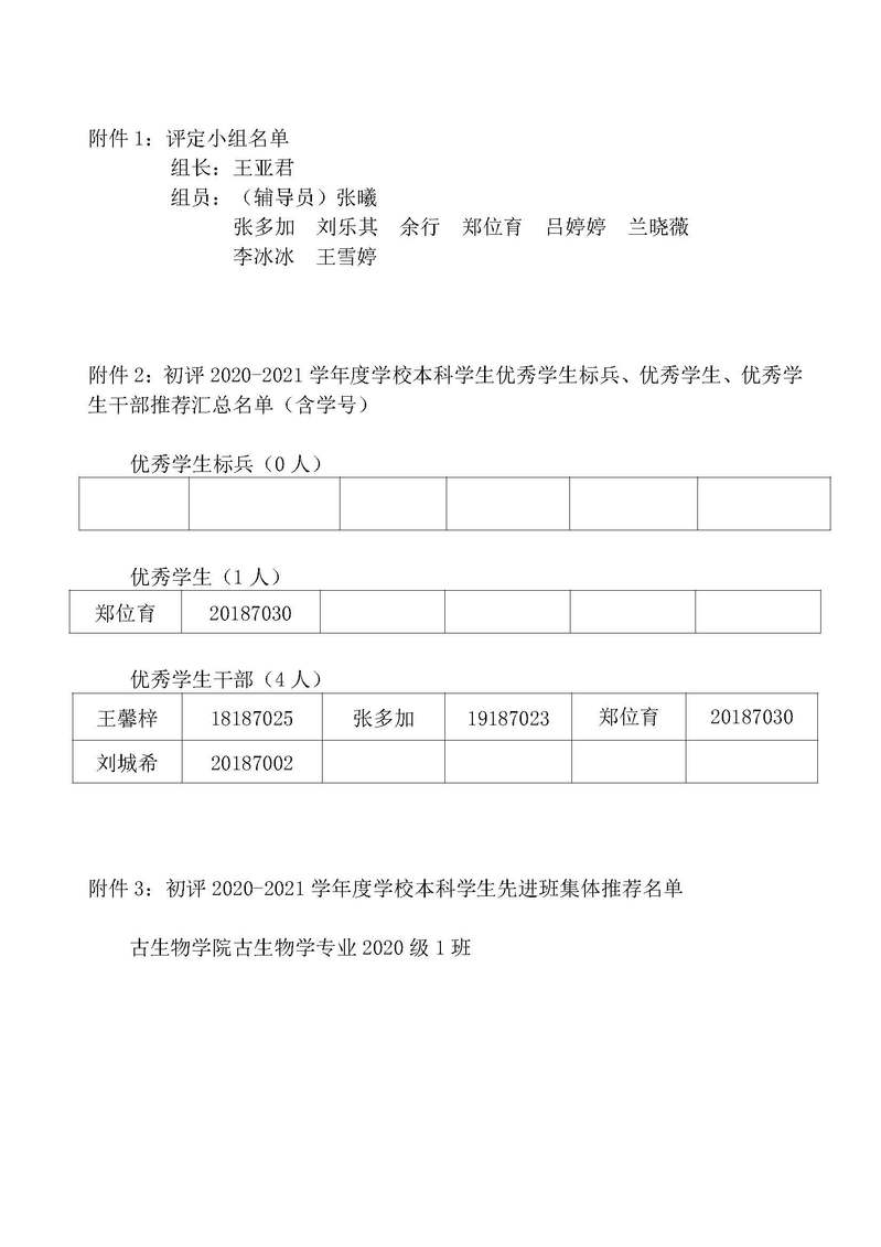 一竞技网址,一竞技网站,一竞技电竞