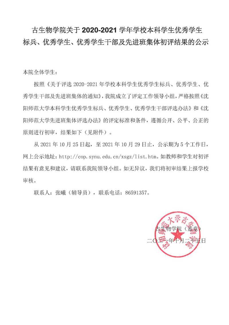 一竞技网址,一竞技网站,一竞技电竞