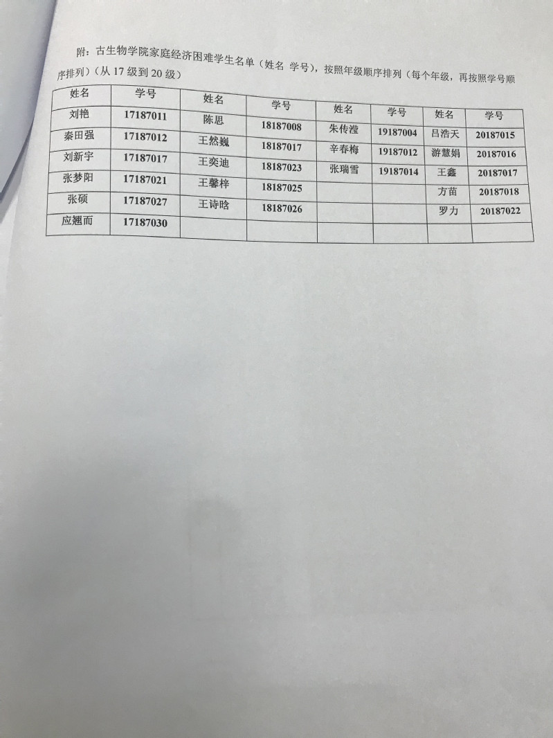 一竞技网址,一竞技网站,一竞技电竞