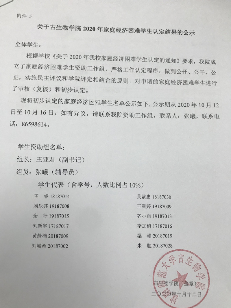 一竞技网址,一竞技网站,一竞技电竞
