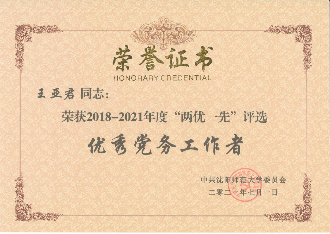 一竞技网址,一竞技网站,一竞技电竞