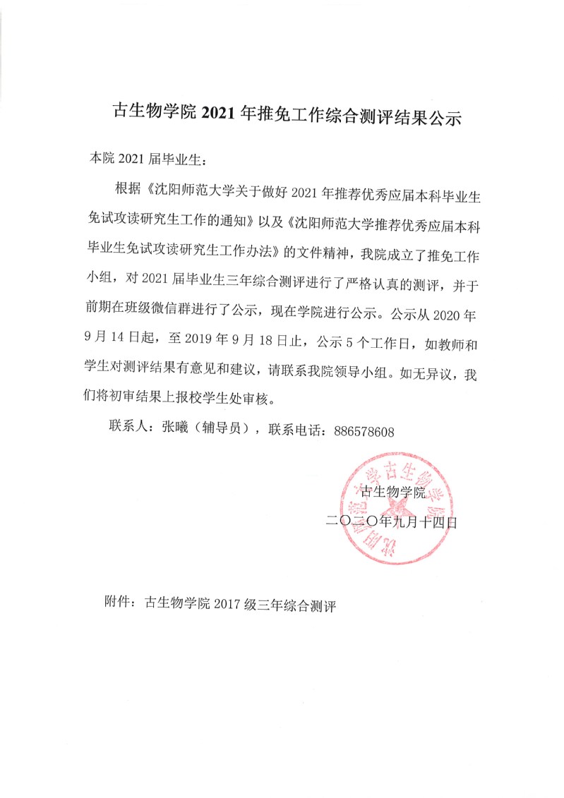 一竞技网址,一竞技网站,一竞技电竞