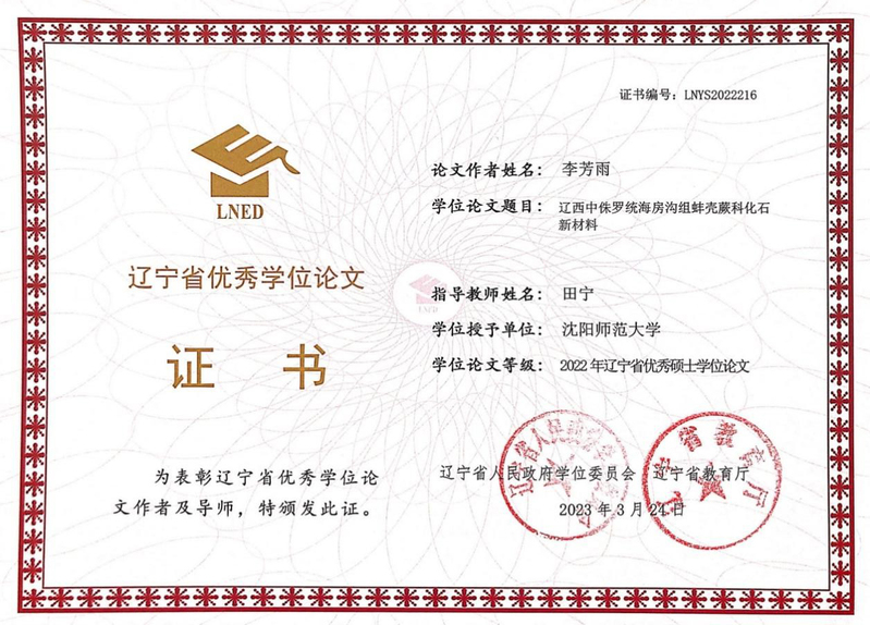 一竞技网址,一竞技网站,一竞技电竞