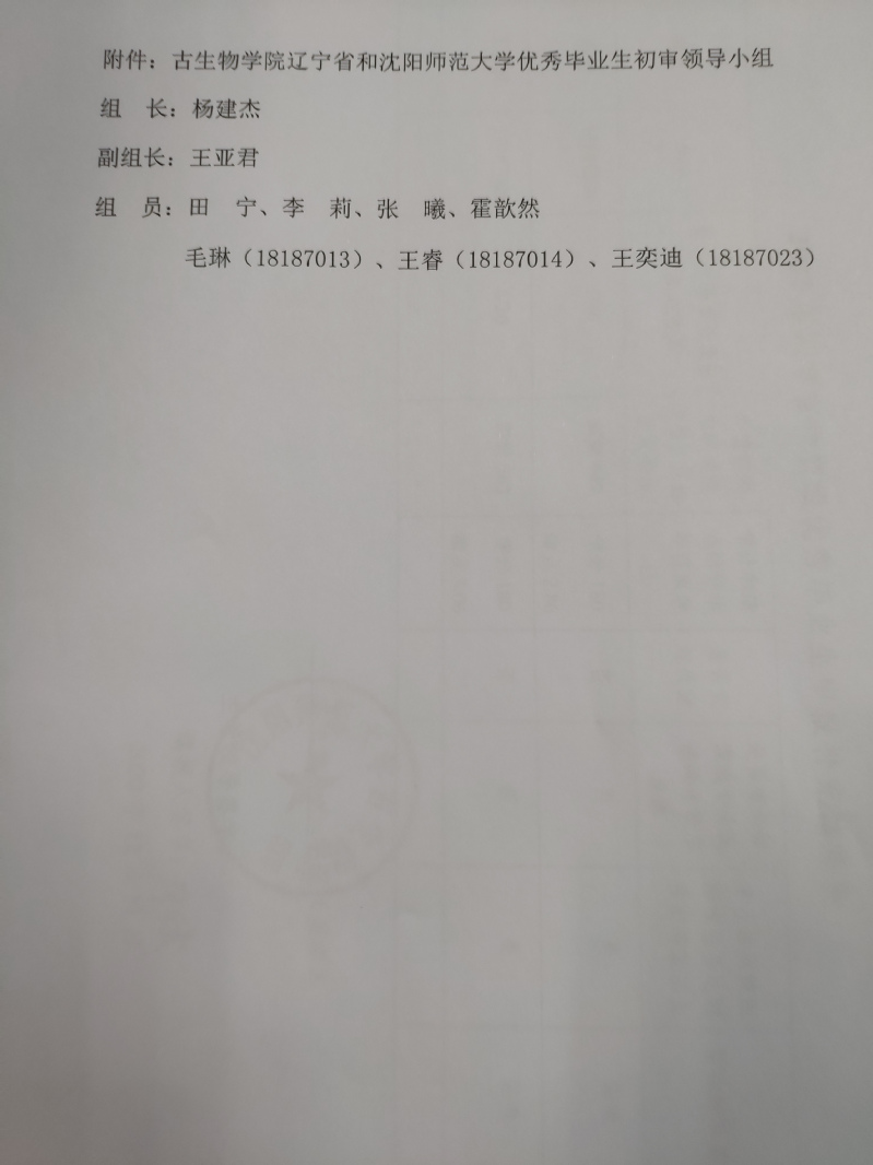 一竞技网址,一竞技网站,一竞技电竞