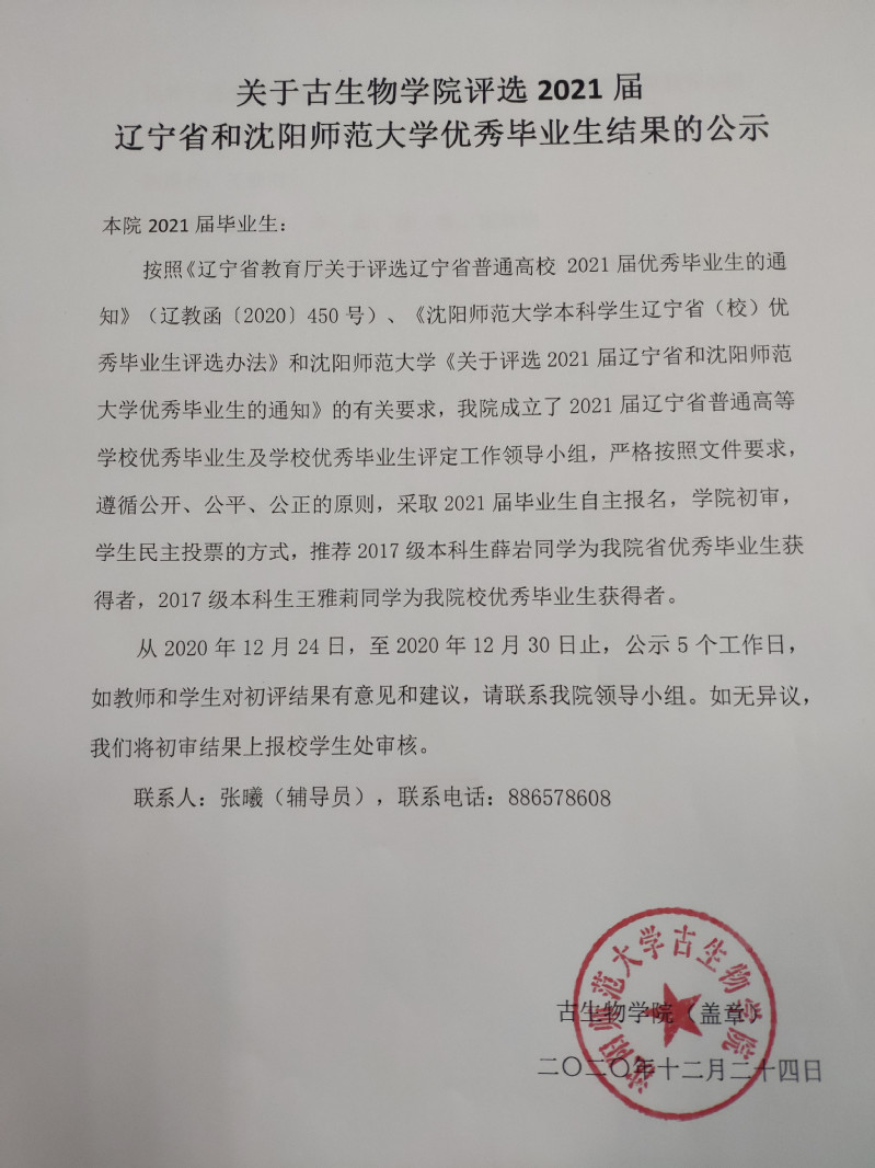 一竞技网址,一竞技网站,一竞技电竞