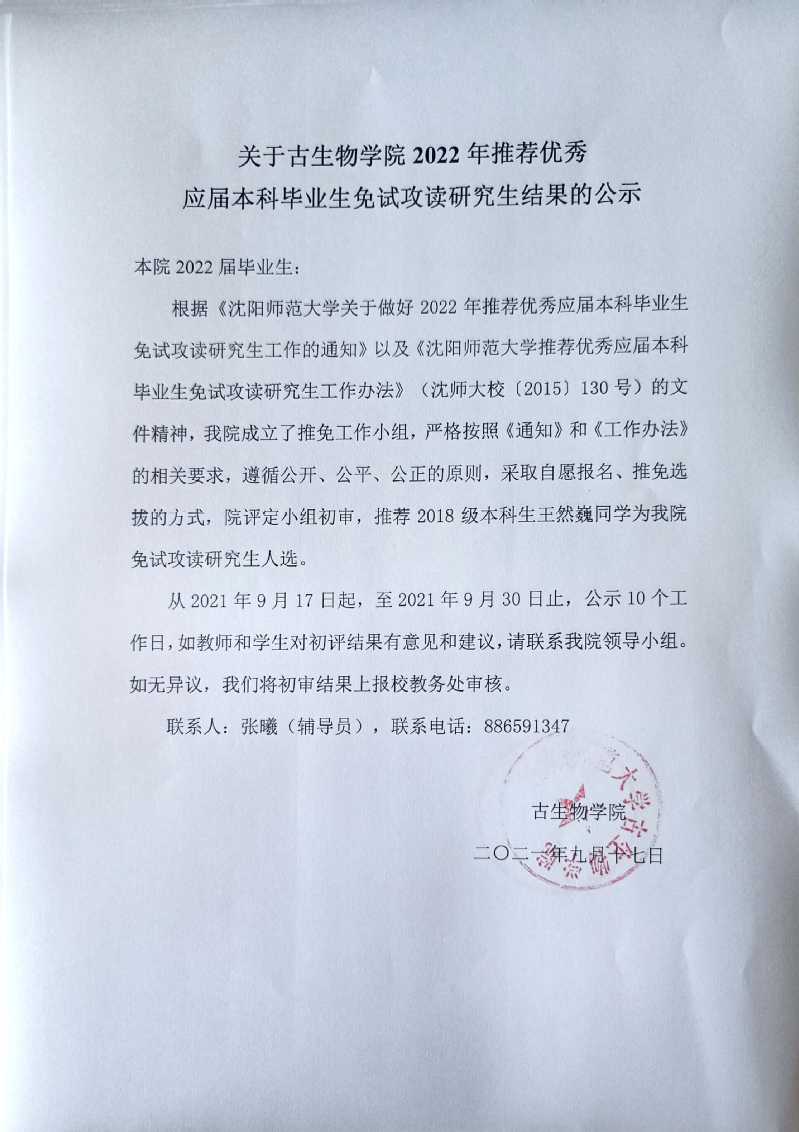 一竞技网址,一竞技网站,一竞技电竞