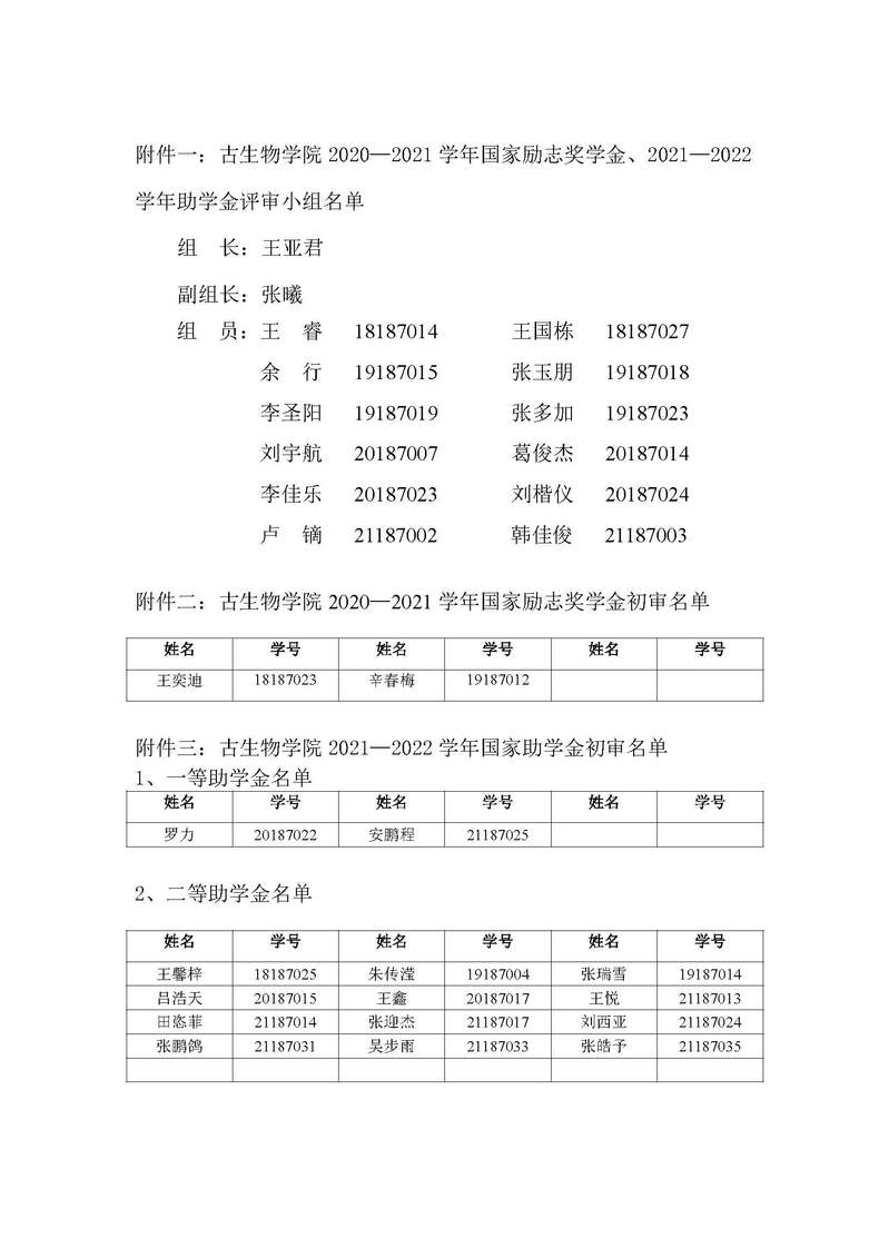 一竞技网址,一竞技网站,一竞技电竞