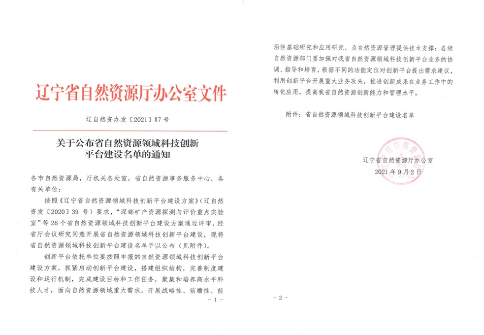 一竞技网址,一竞技网站,一竞技电竞