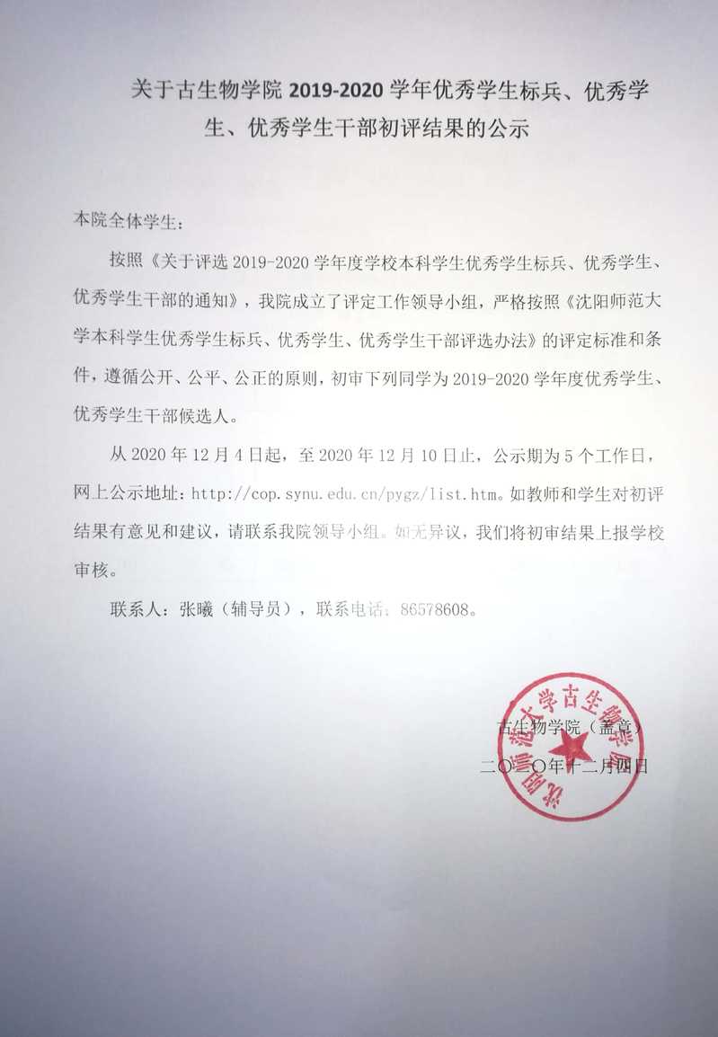 一竞技网址,一竞技网站,一竞技电竞