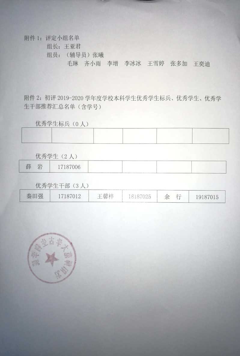 一竞技网址,一竞技网站,一竞技电竞