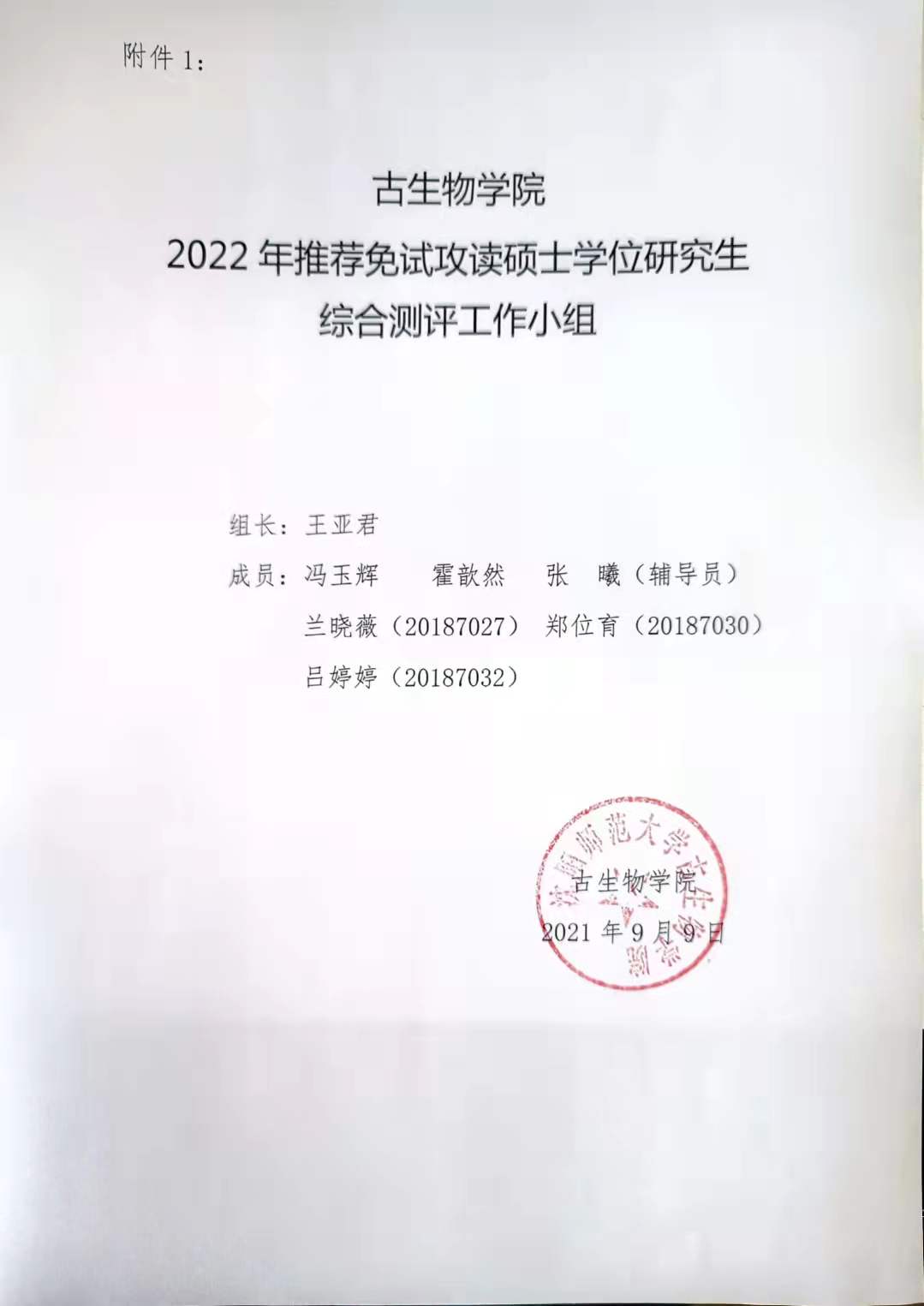 一竞技网址,一竞技网站,一竞技电竞