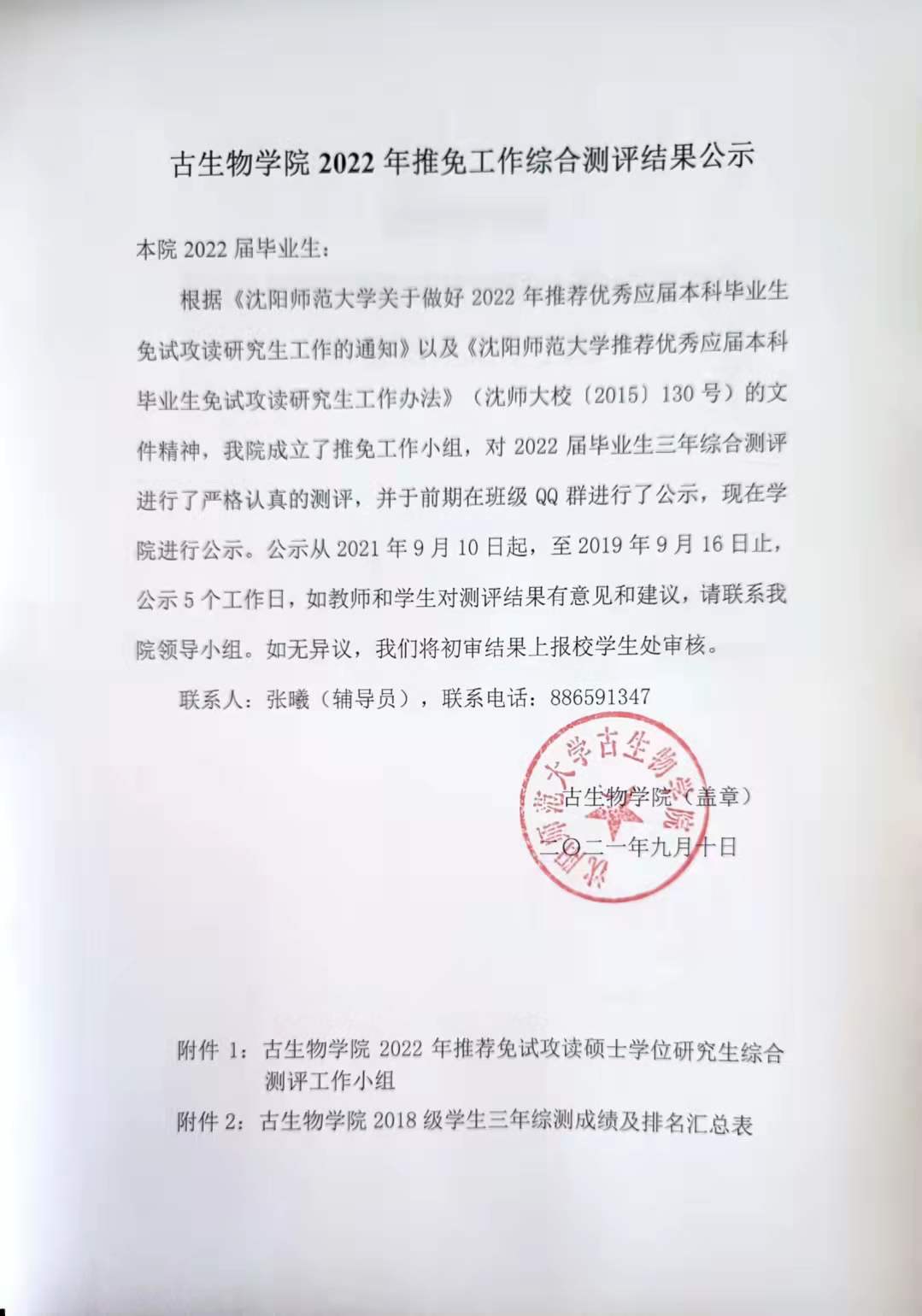 一竞技网址,一竞技网站,一竞技电竞
