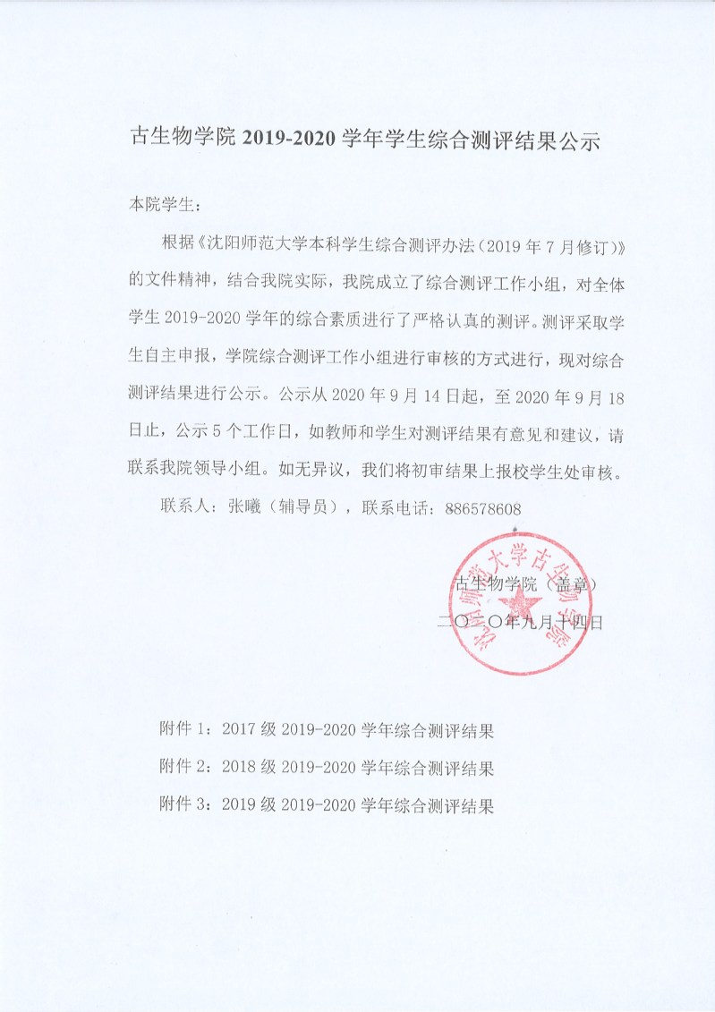 一竞技网址,一竞技网站,一竞技电竞