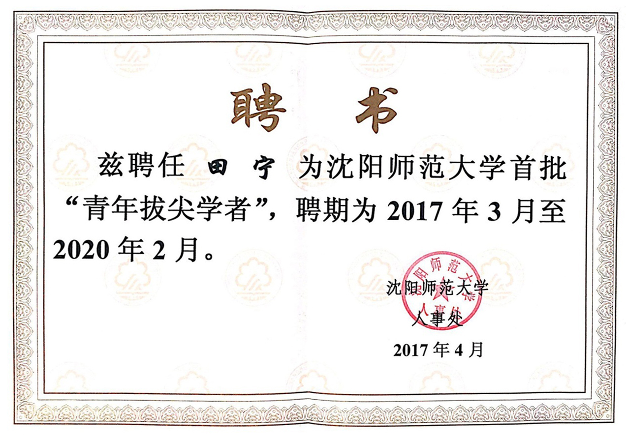 一竞技网址,一竞技网站,一竞技电竞