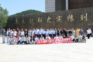 一竞技网址学生党支部开展  “...