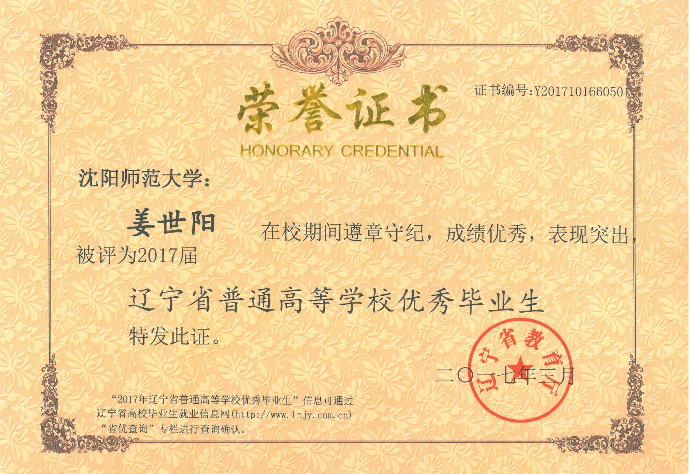 一竞技网址,一竞技网站,一竞技电竞