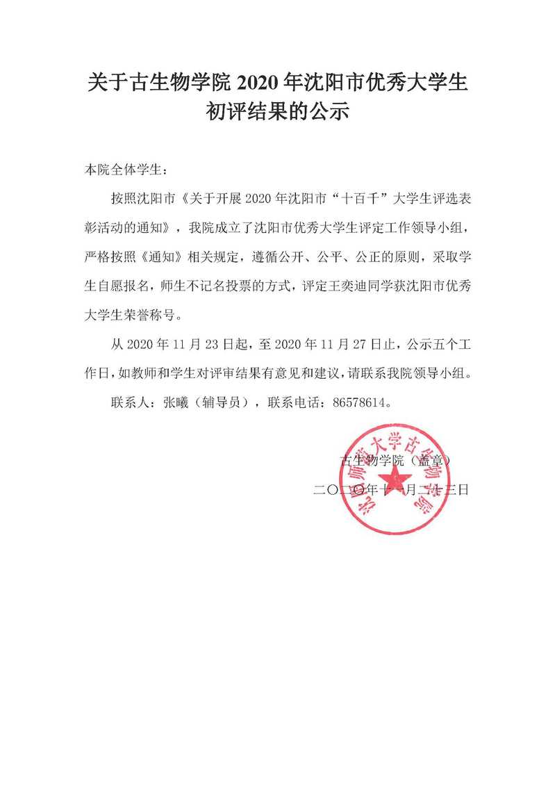 一竞技网址,一竞技网站,一竞技电竞