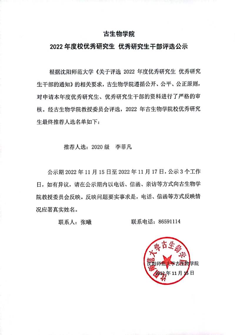 一竞技网址,一竞技网站,一竞技电竞