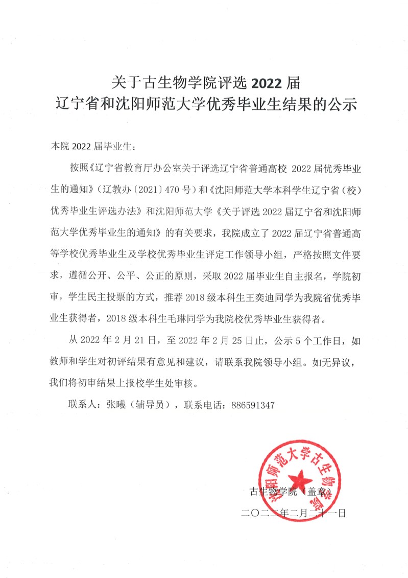 一竞技网址,一竞技网站,一竞技电竞