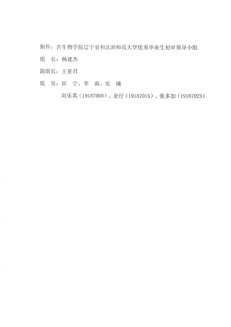 一竞技网址,一竞技网站,一竞技电竞