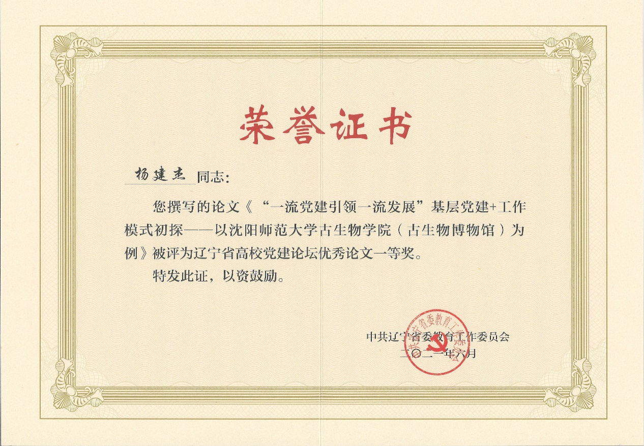 一竞技网址,一竞技网站,一竞技电竞