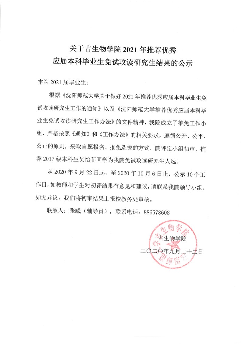 一竞技网址,一竞技网站,一竞技电竞