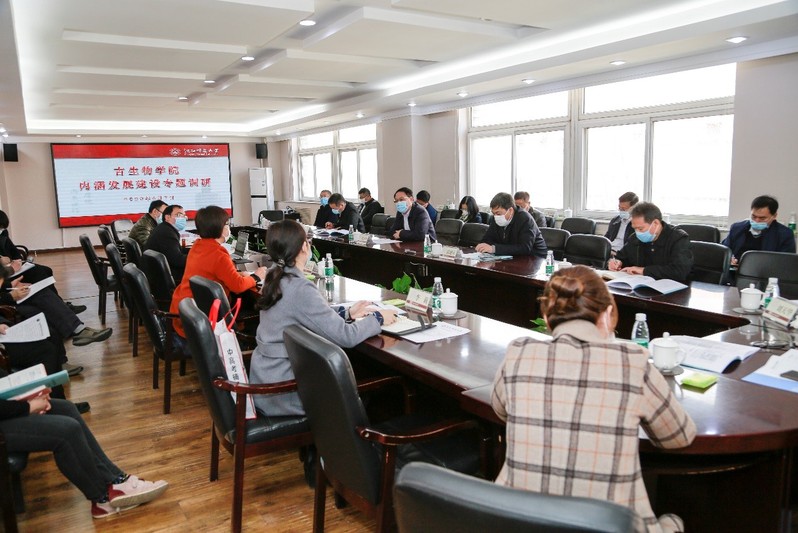 校领导带队开展专题调研会指导一竞技网址内涵发展建设 一竞技网址,一竞技网站,一竞技电竞