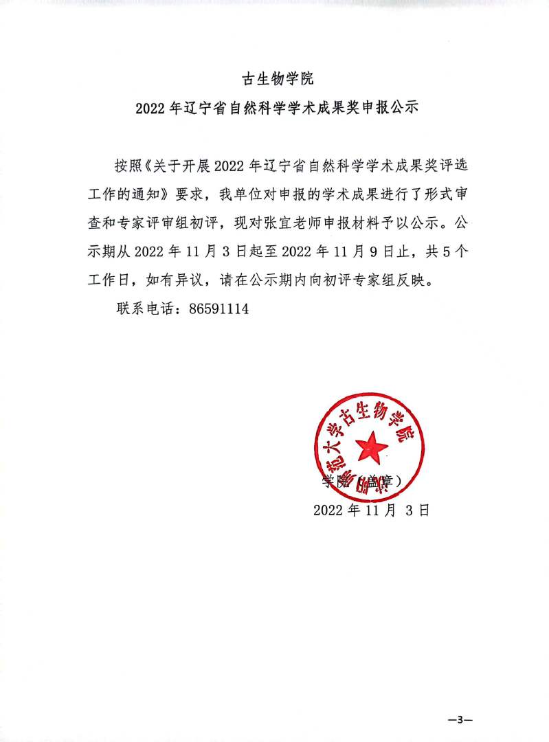 一竞技网址,一竞技网站,一竞技电竞