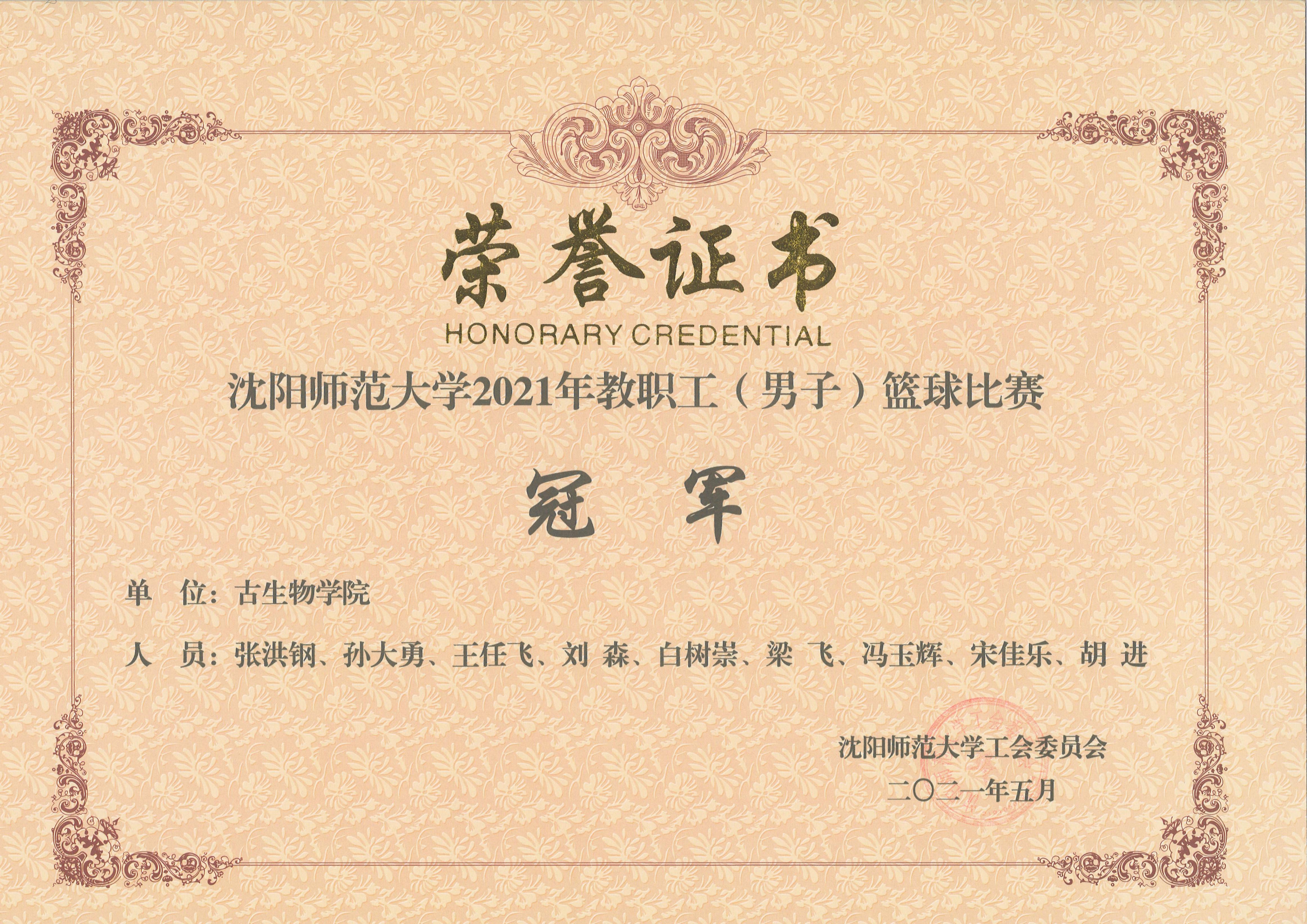 一竞技网址,一竞技网站,一竞技电竞